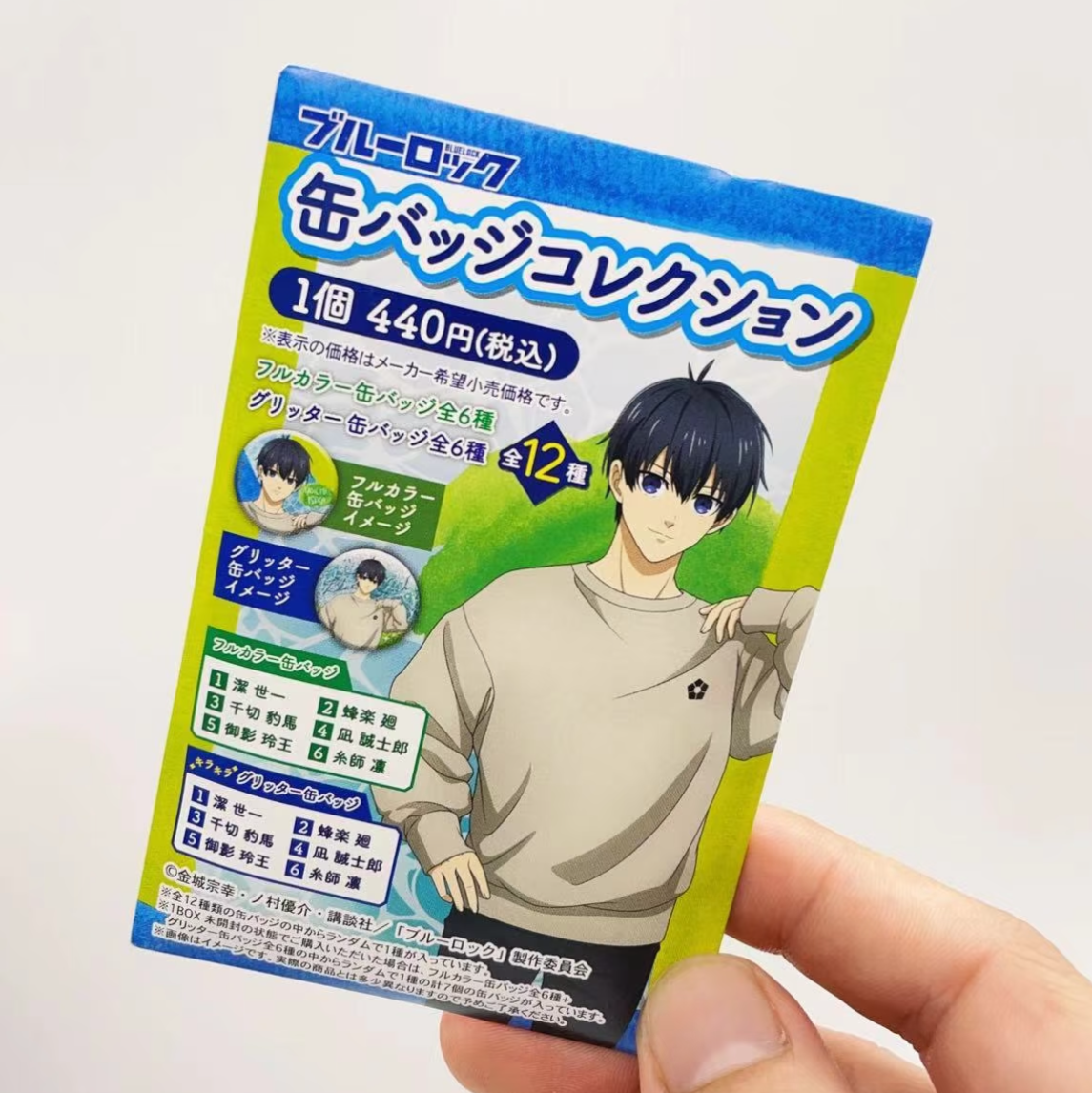 BLUELOCK "AT THE AQUARIUM" Collection - Blind Box Items