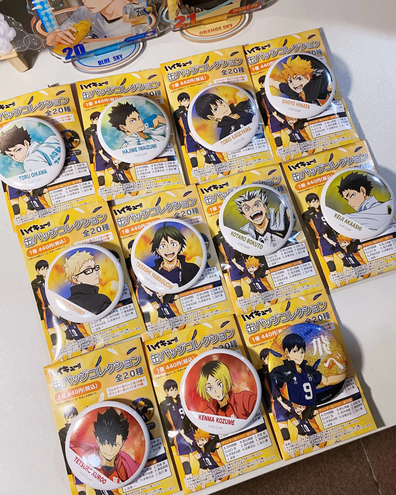 Collection de bannières Haikyuu!! - Articles en boîte surprise