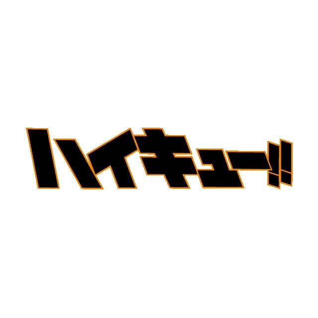 Haikyuu!!