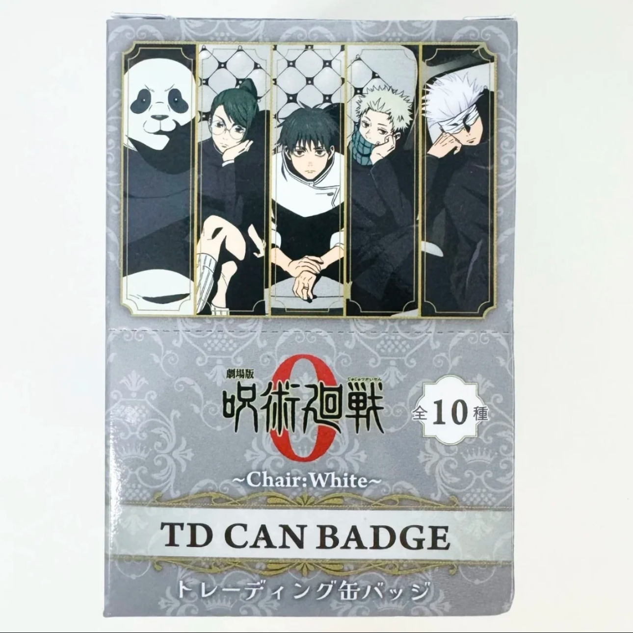 Jujutsu Kaisen White Chair Plaza Can Badges Collection - Blind Box Items