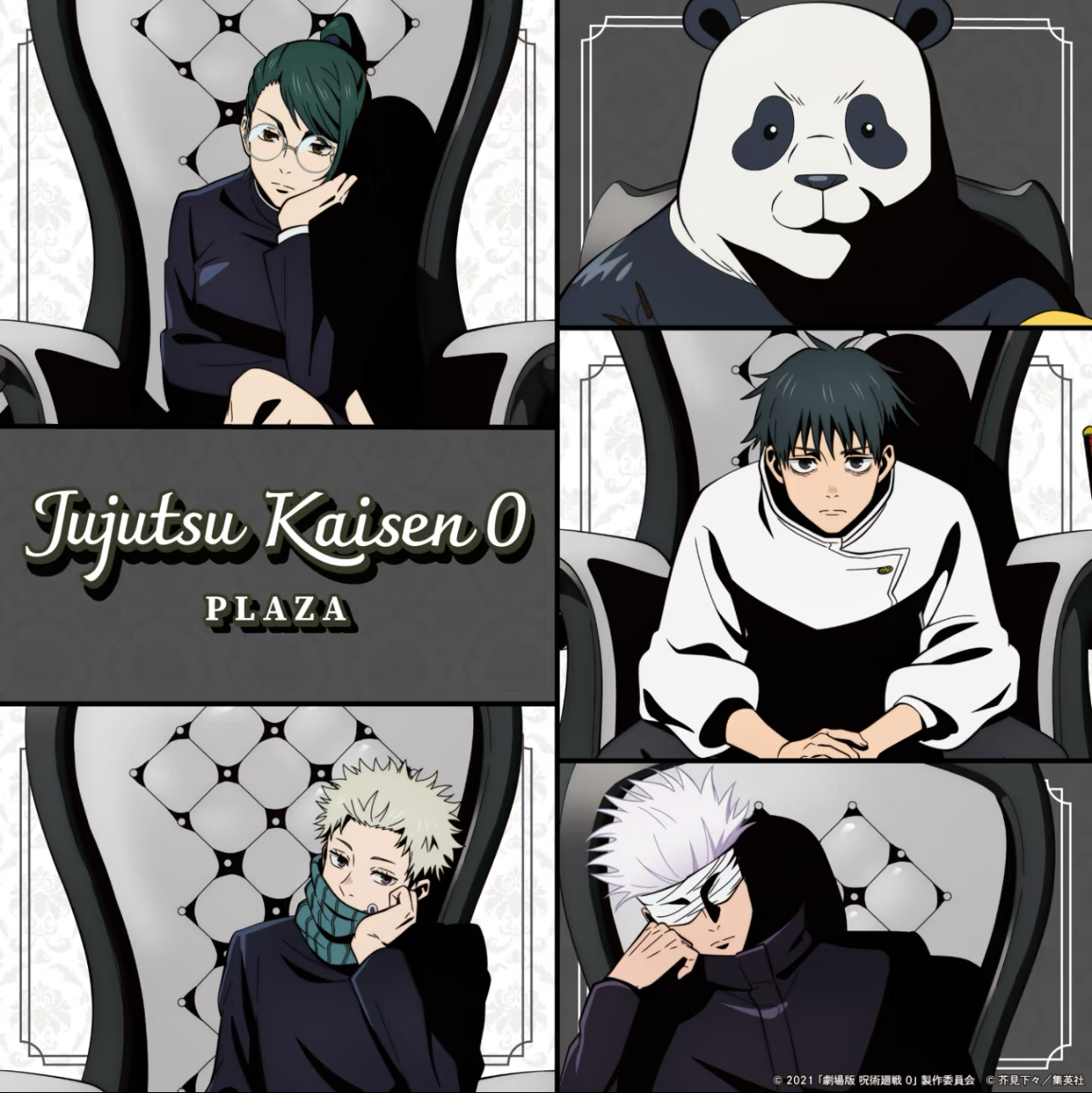 Jujutsu Kaisen White Chair Plaza Can Badges Collection - Blind Box Items